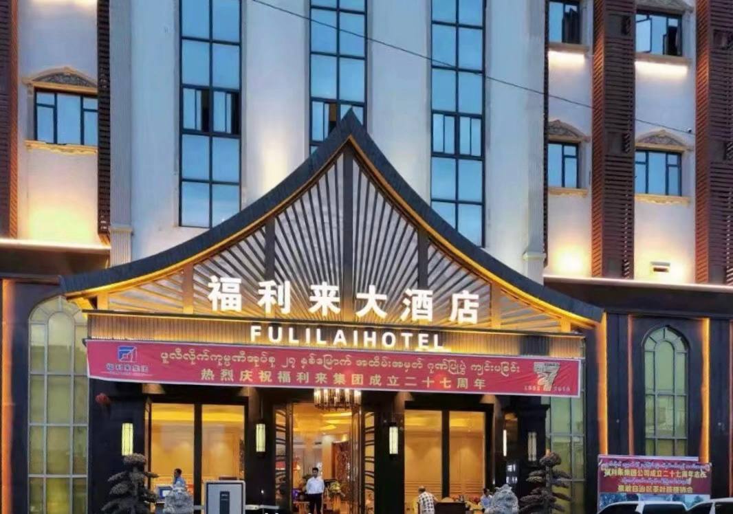 福布斯游戏盛典